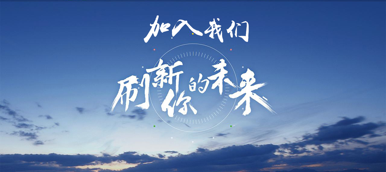 網站公告